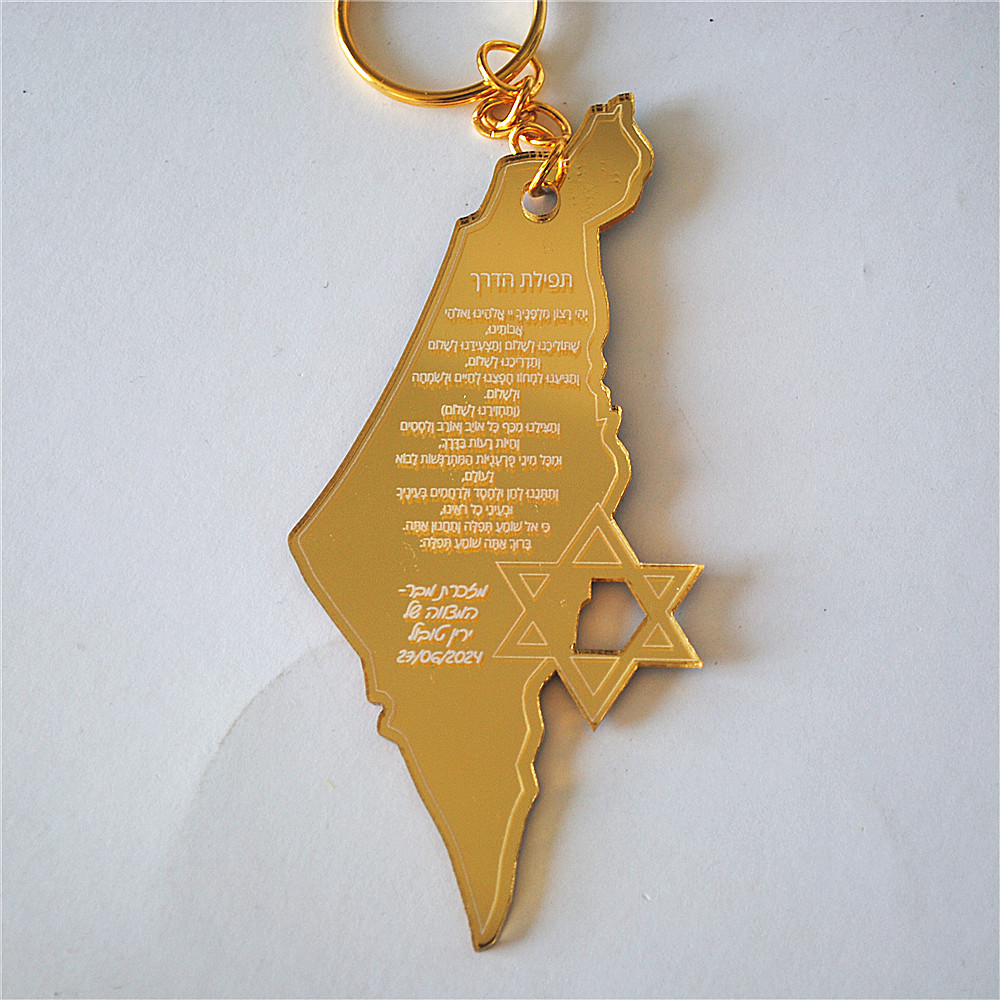 10pcs Souvenir of Bar/Bat Mitz - Custom Star Map review and price