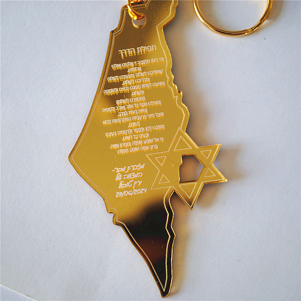 10pcs Souvenir of Bar/Bat Mitz - Custom Star Map review and price