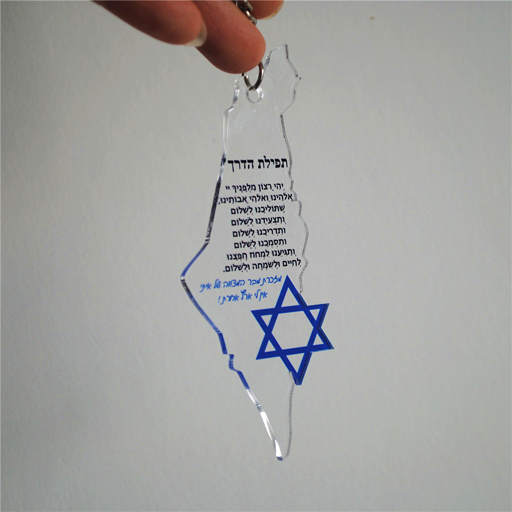 10pcs Gift For Bar/Bat Mitzvah - Custom Star Map review and price