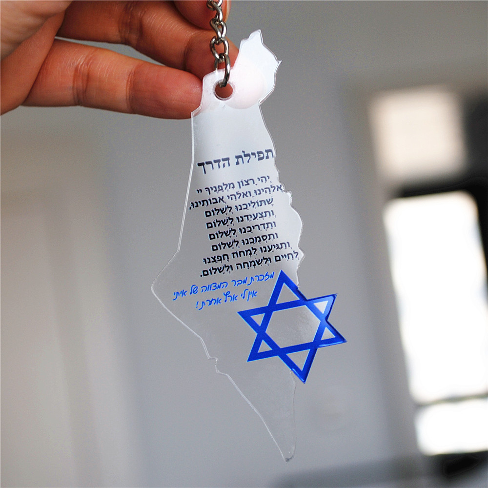 10pcs Gift For Bar/Bat Mitzvah - Custom Star Map review and price
